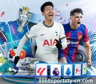 8868体育 APP